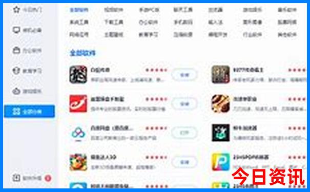 长白山旅游攻略自由行最佳线路
