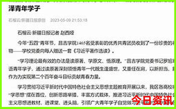 哈密旅游必去景点推荐
