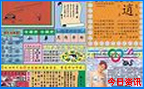 两个人去北京玩5天多少钱